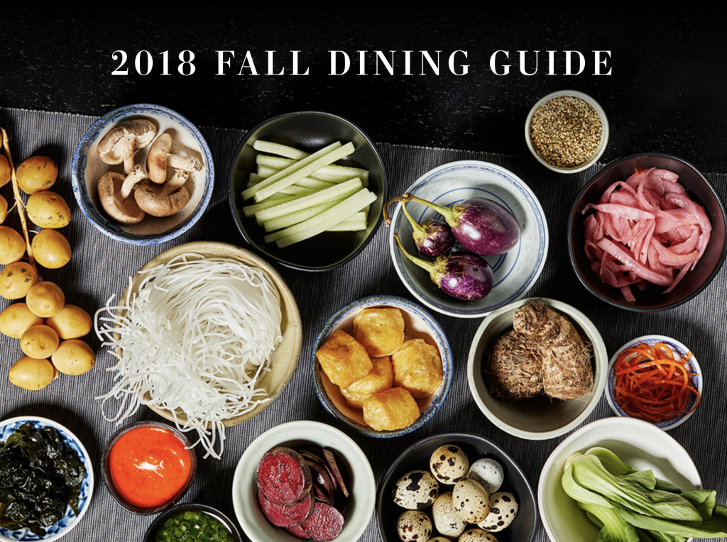 Fall 2018 Dining Guide Madison Walls